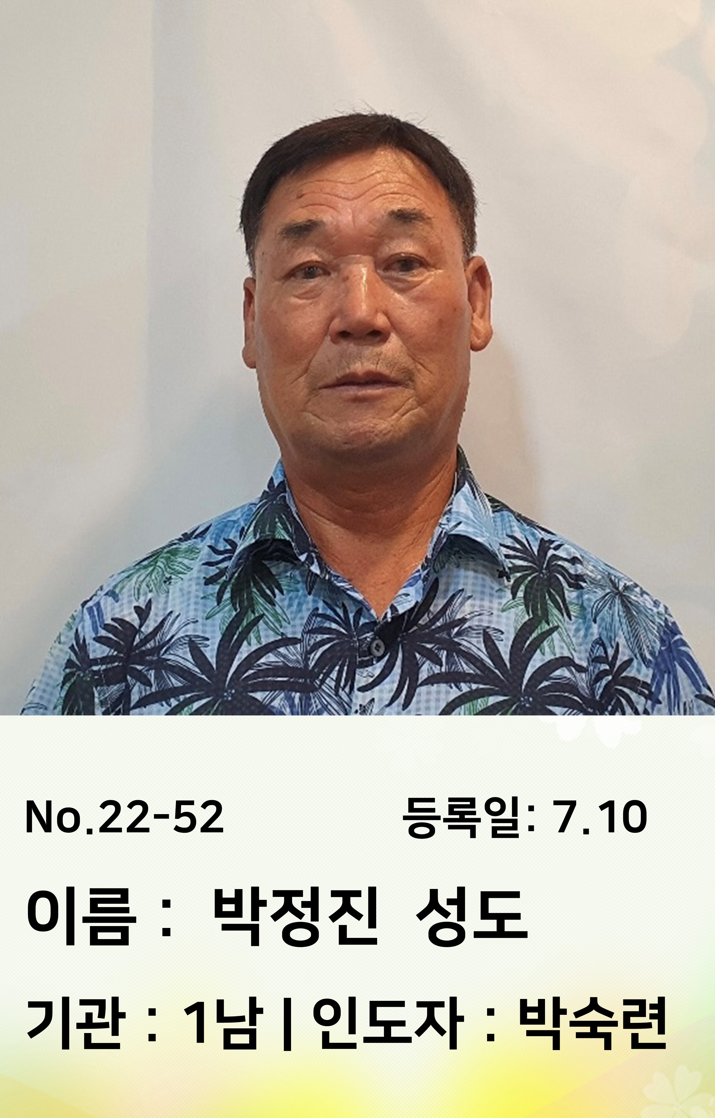 22-52.박정진.JPG