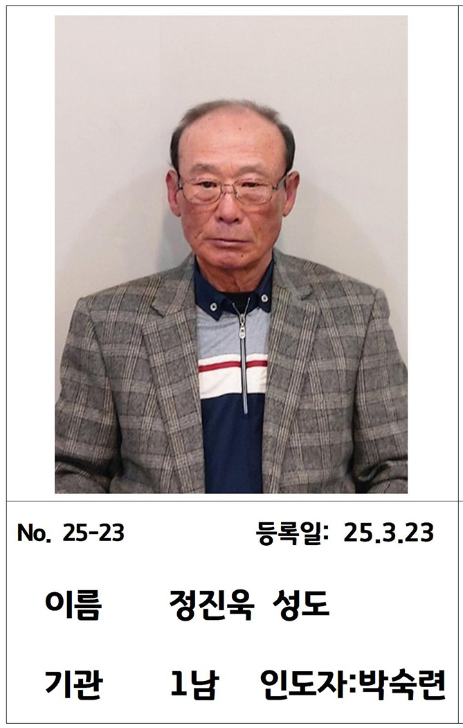 정진욱 성도.jpg