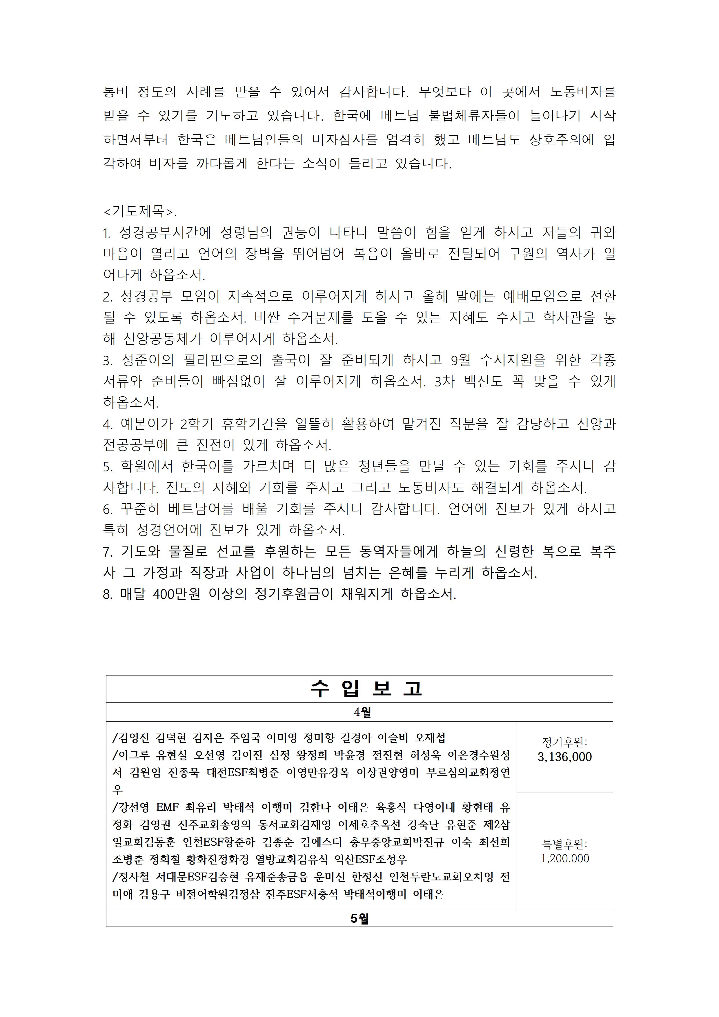 소식지 2022002.jpg