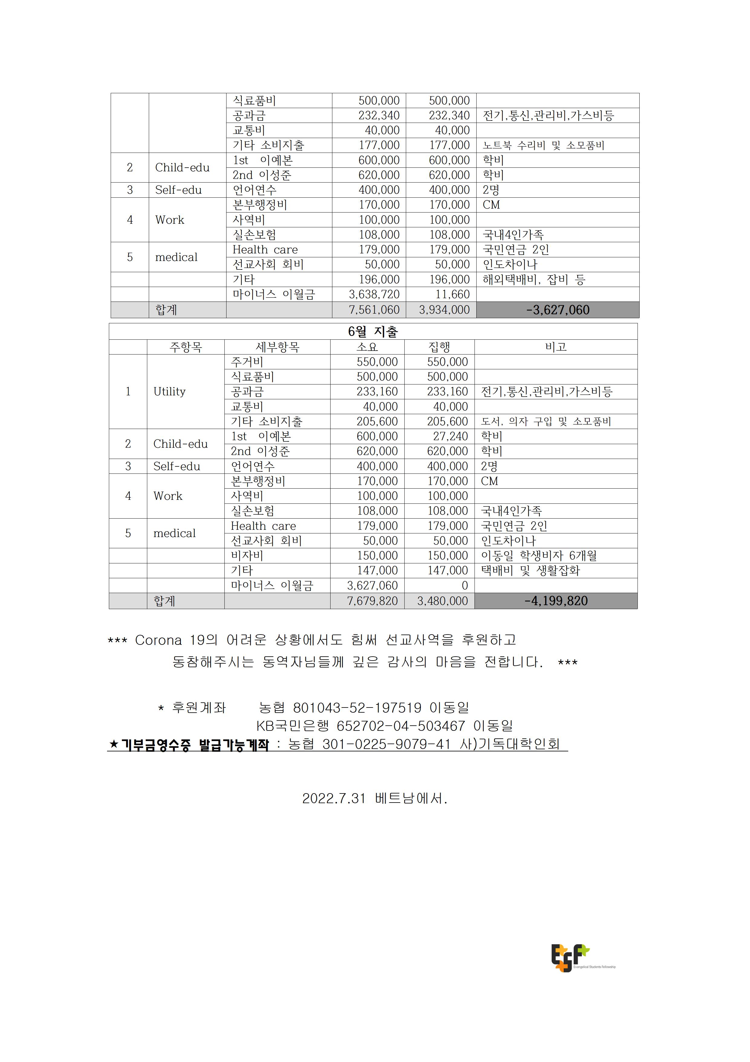 소식지 2022004.jpg