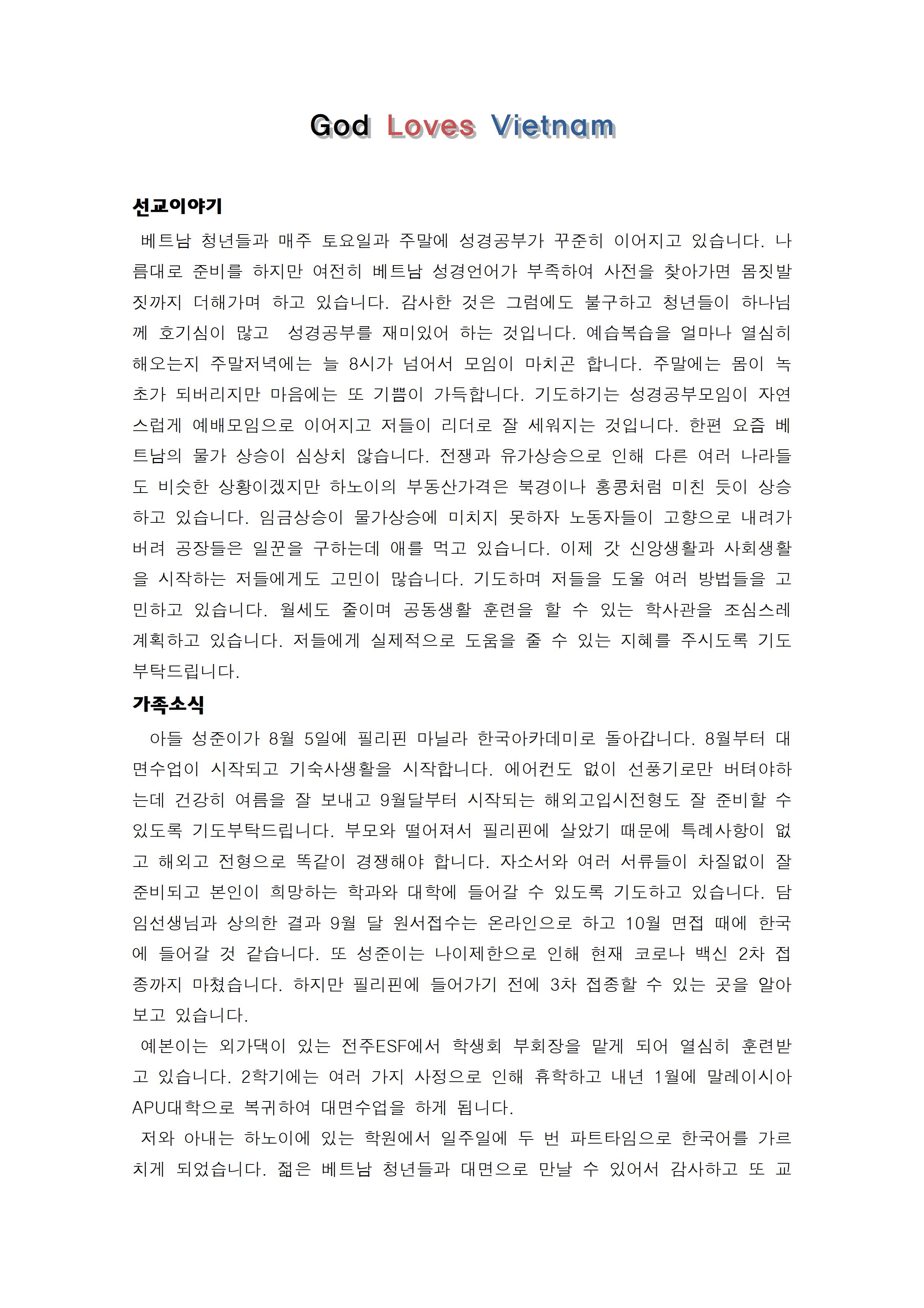 소식지 2022001.jpg