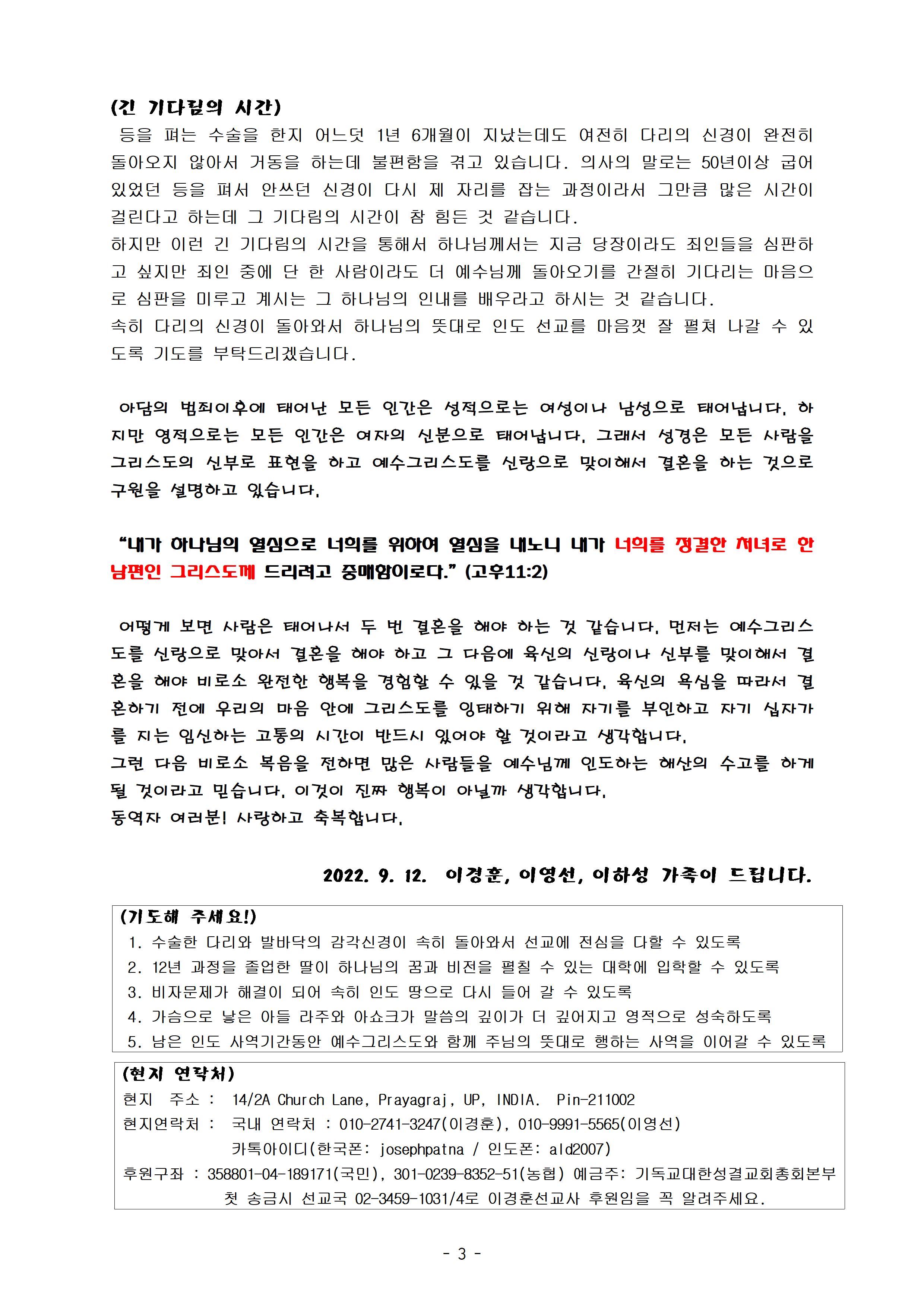 99 잉태하는 고통, 해산의 수고99003.jpg