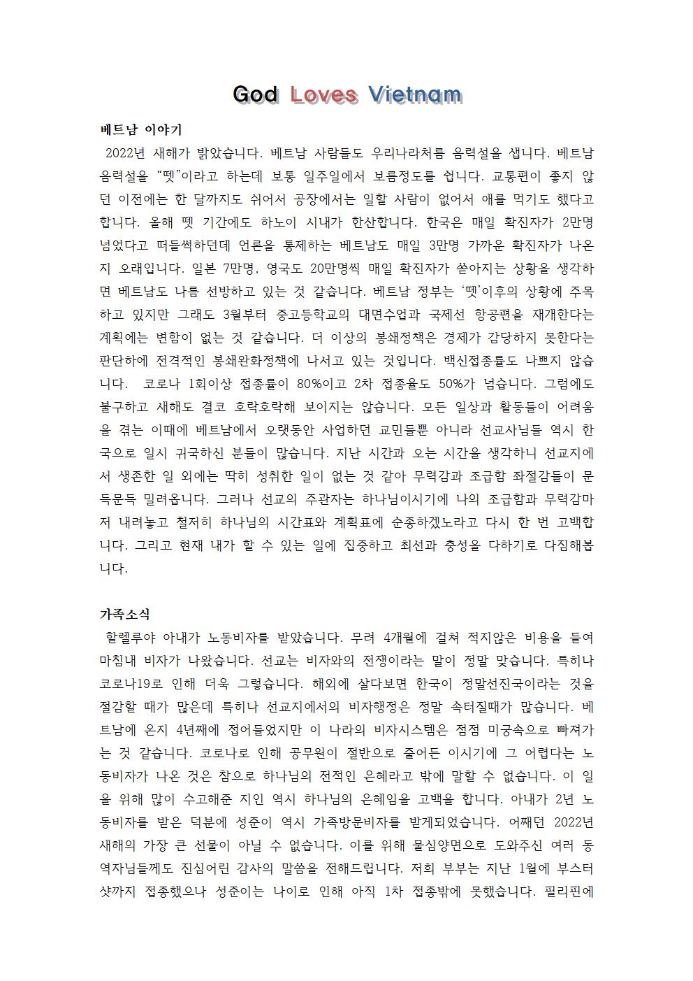 소식지 2022.02.05001.jpg