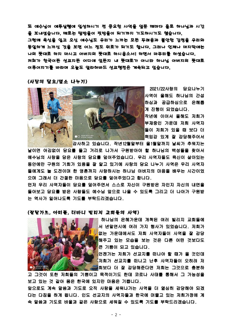 96 하늘에 이름이 기록된 것으로 기뻐하라!96_2.jpg