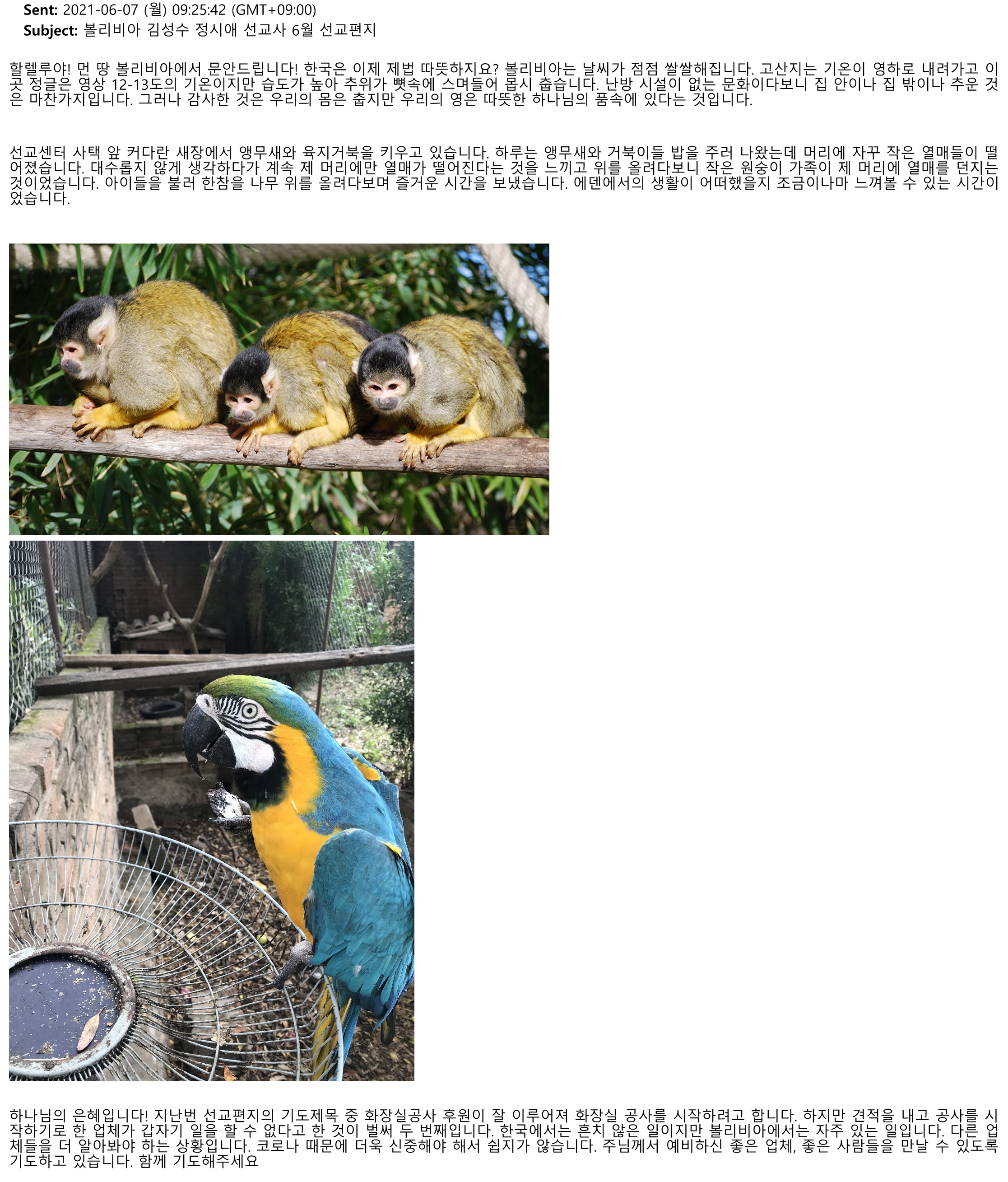 메일읽기 __ 네이버 메일_1.jpg